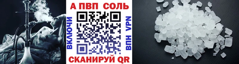 Купить Alpha PVP  COCAIN  ГАШ  МЕФ  Конопля  Котово
