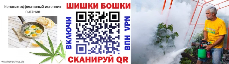 Купить  Котово  Печенье с ТГК марихуана 