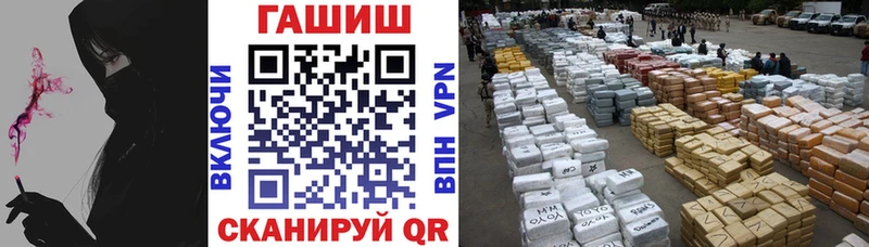Гашиш хэш  Купить  Котово 