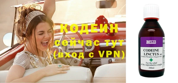 мефедрон VHQ Россошь
