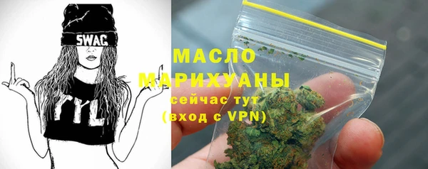 mix Рославль