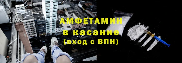 эйфоретик Саяногорск