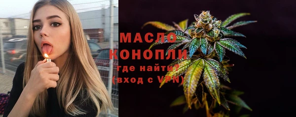 mix Рославль