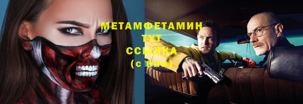 mix Рославль