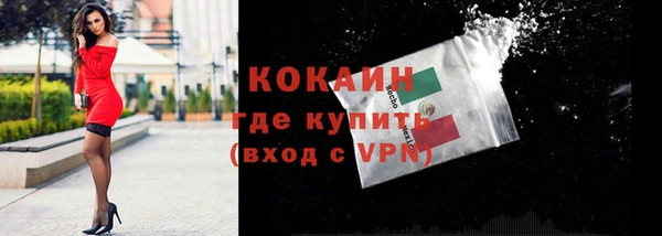 мефедрон VHQ Россошь