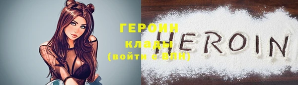 мефедрон VHQ Россошь