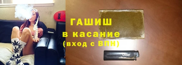 ALPHA-PVP Грязовец
