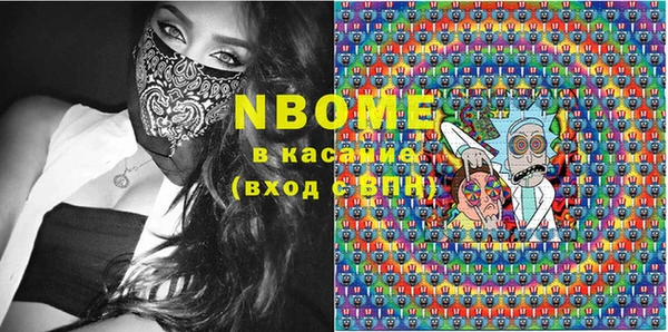 mix Рославль