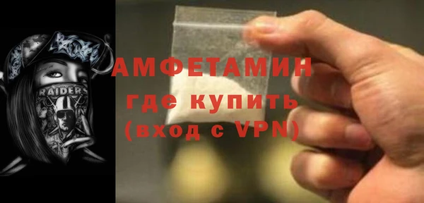 мефедрон VHQ Россошь
