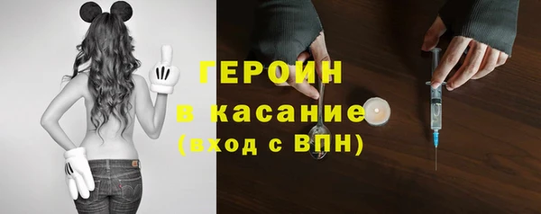 синтетический гашиш Грязи
