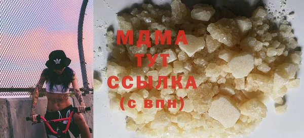 мефедрон VHQ Россошь