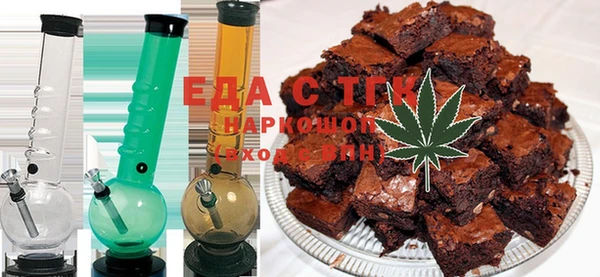 мефедрон VHQ Россошь