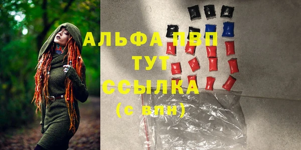 мефедрон VHQ Россошь