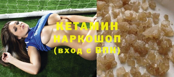 ALPHA-PVP Грязовец