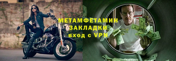 гашик Сатка