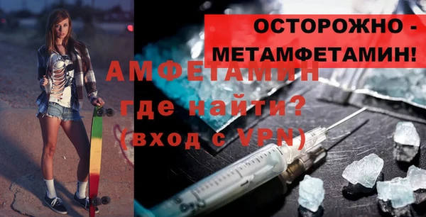 мефедрон VHQ Россошь