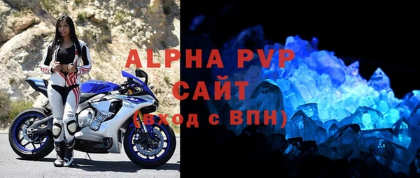 мефедрон VHQ Россошь
