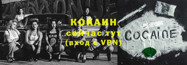 мефедрон VHQ Россошь