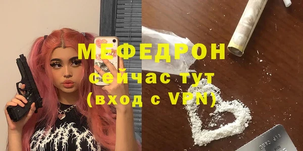 mix Рославль