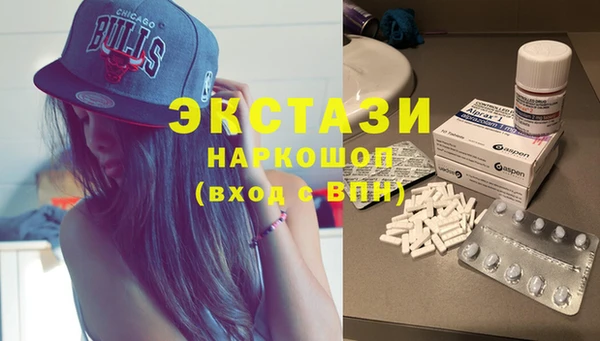 PSILOCYBIN Губаха