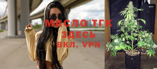 мефедрон VHQ Россошь