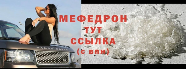 mix Рославль