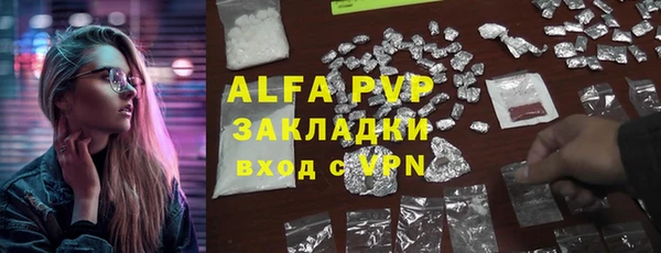 синтетический гашиш Грязи