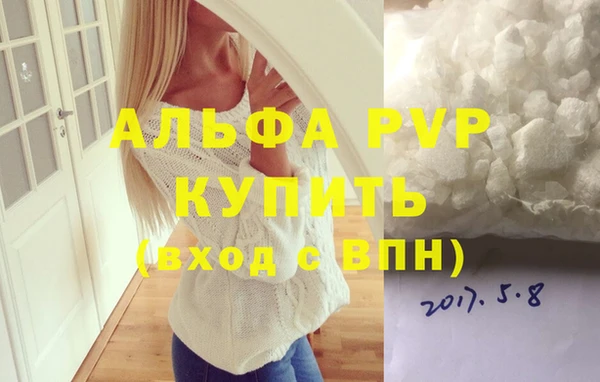 мефедрон VHQ Россошь