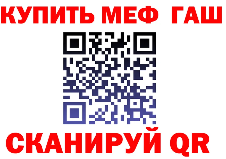 ГАШ Premium ссылка это KRAKEN Котово
