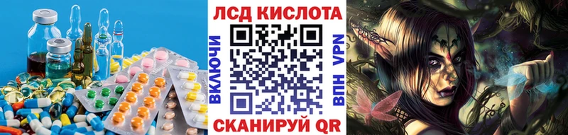 Купить где  Котово  Лсд 25 экстази кислота 