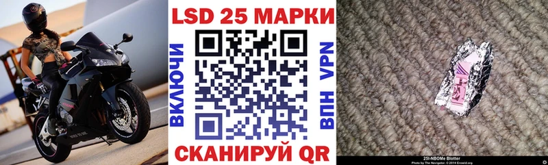 Марки NBOMe 1,8мг  Купить закладки  Котово 