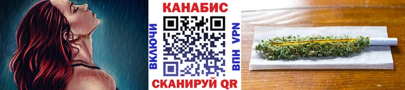 Каннабис гибрид  Купить  Котово 